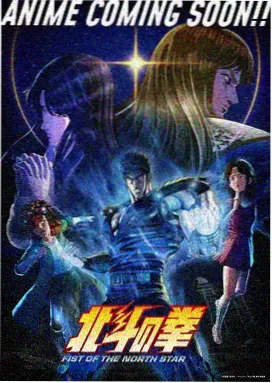 90影视动漫《星轨之外》剧照