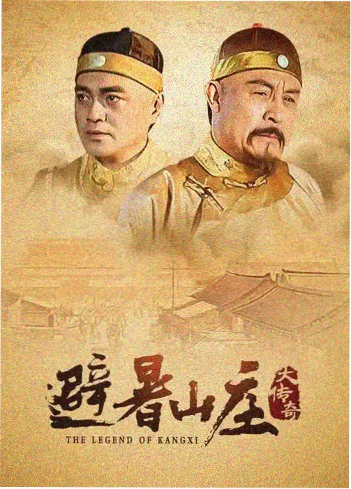 90影视电视剧《不眠之港》海报