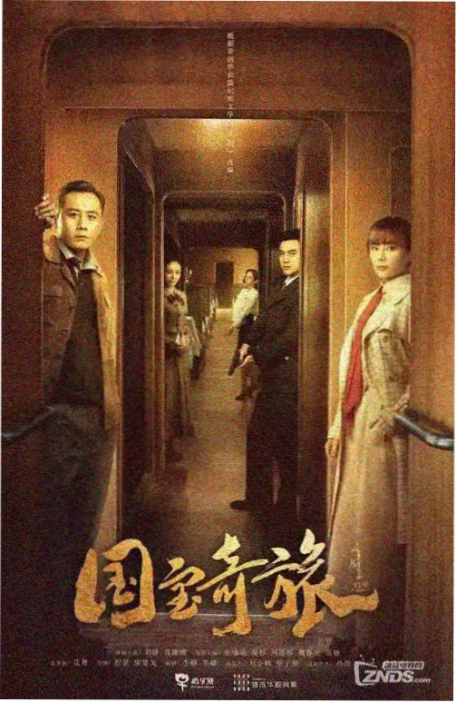 90影视电视剧《九零年代照相馆》海报