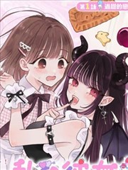 90影视漫画改编《赤刃高校》海报