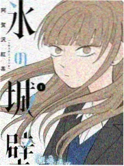 90影视综艺《声浪计划》海报