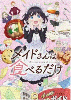 90影视动漫《猫町奇谭》海报