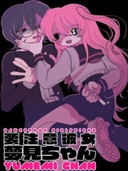 90影视漫画改编《时针上的你》海报