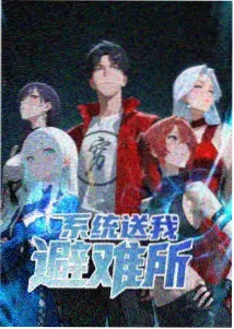 90影视动漫《第九局》海报